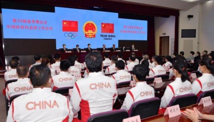 开云网站入口官网-中国代表团777人出征东京 24位奥运冠军“压阵”